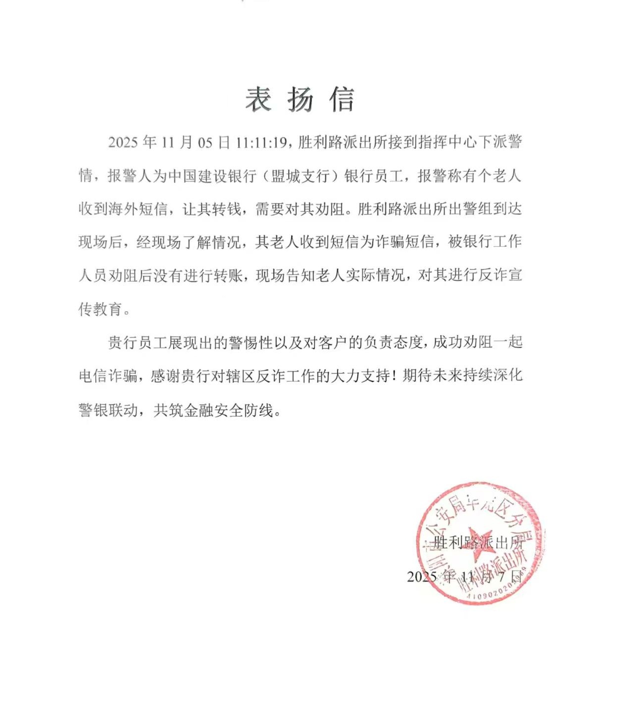 9e8b99306f4c1e86cd5e7a5a69988540.jpg 2.jpg