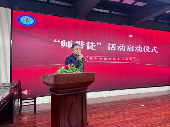 师徒相继传匠心 精研共进育未来(3)1299.png