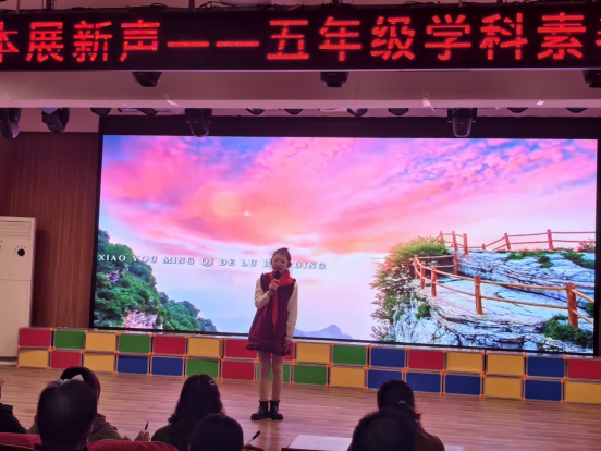 诵读前沿 五年级活动384.png