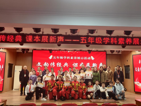 诵读前沿 五年级活动143.png