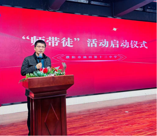 师徒相继传匠心 精研共进育未来(3)505.png