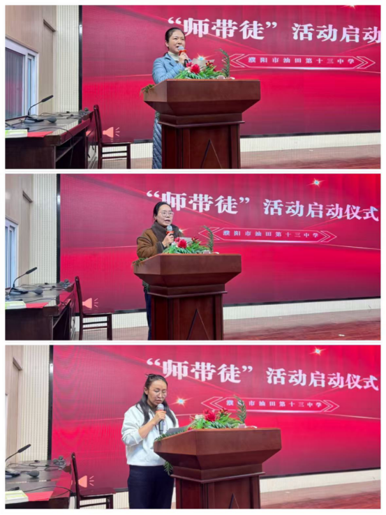 师徒相继传匠心 精研共进育未来(3)855.png