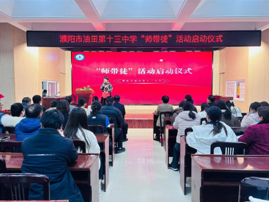 师徒相继传匠心 精研共进育未来(3)242.png