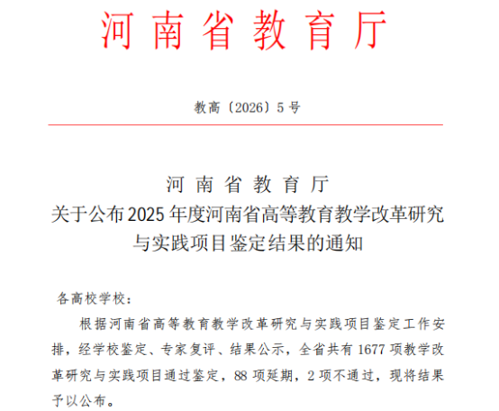 微信图片_20260123091706.png