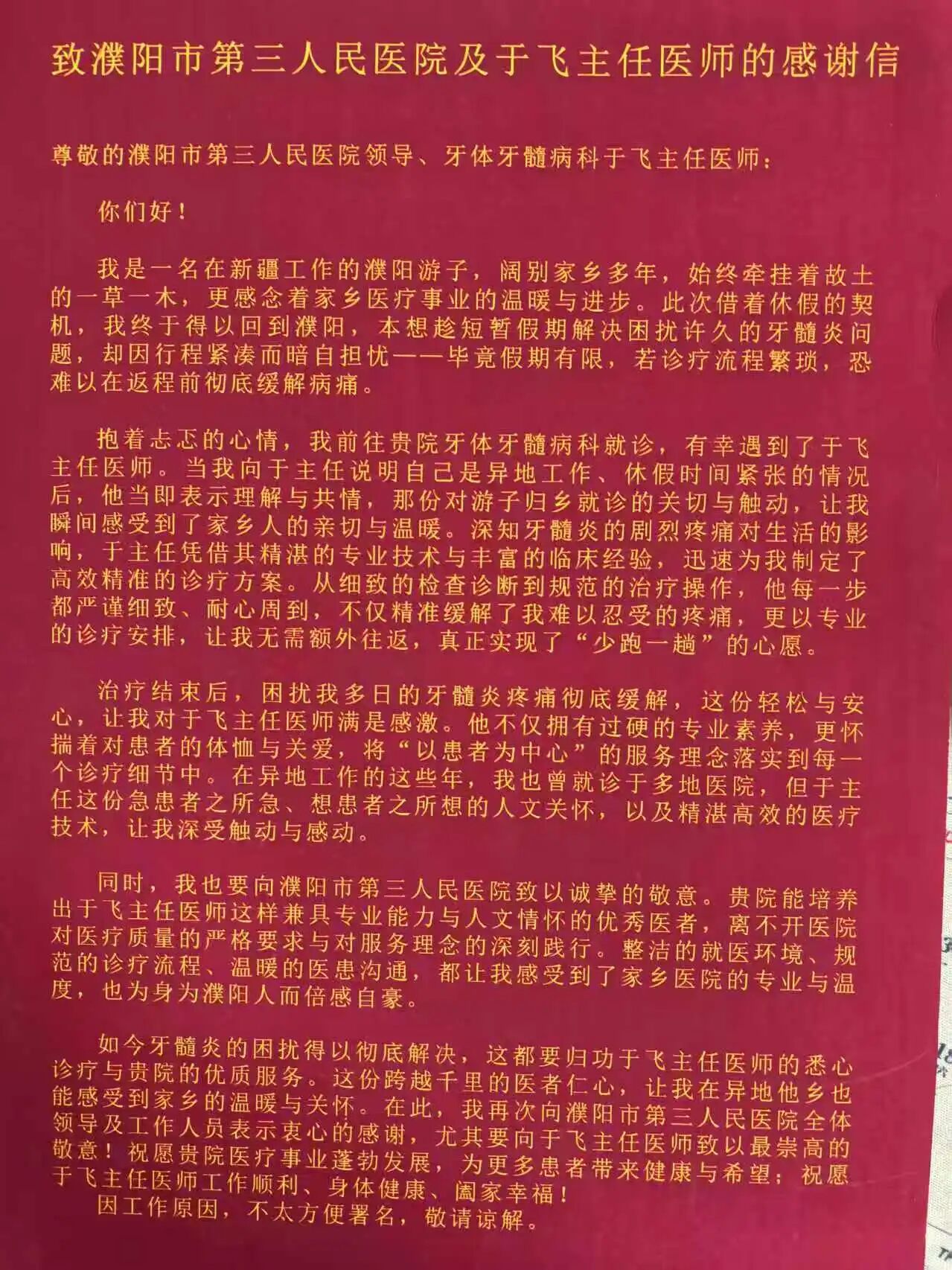 微信图片_20260213095427.jpg