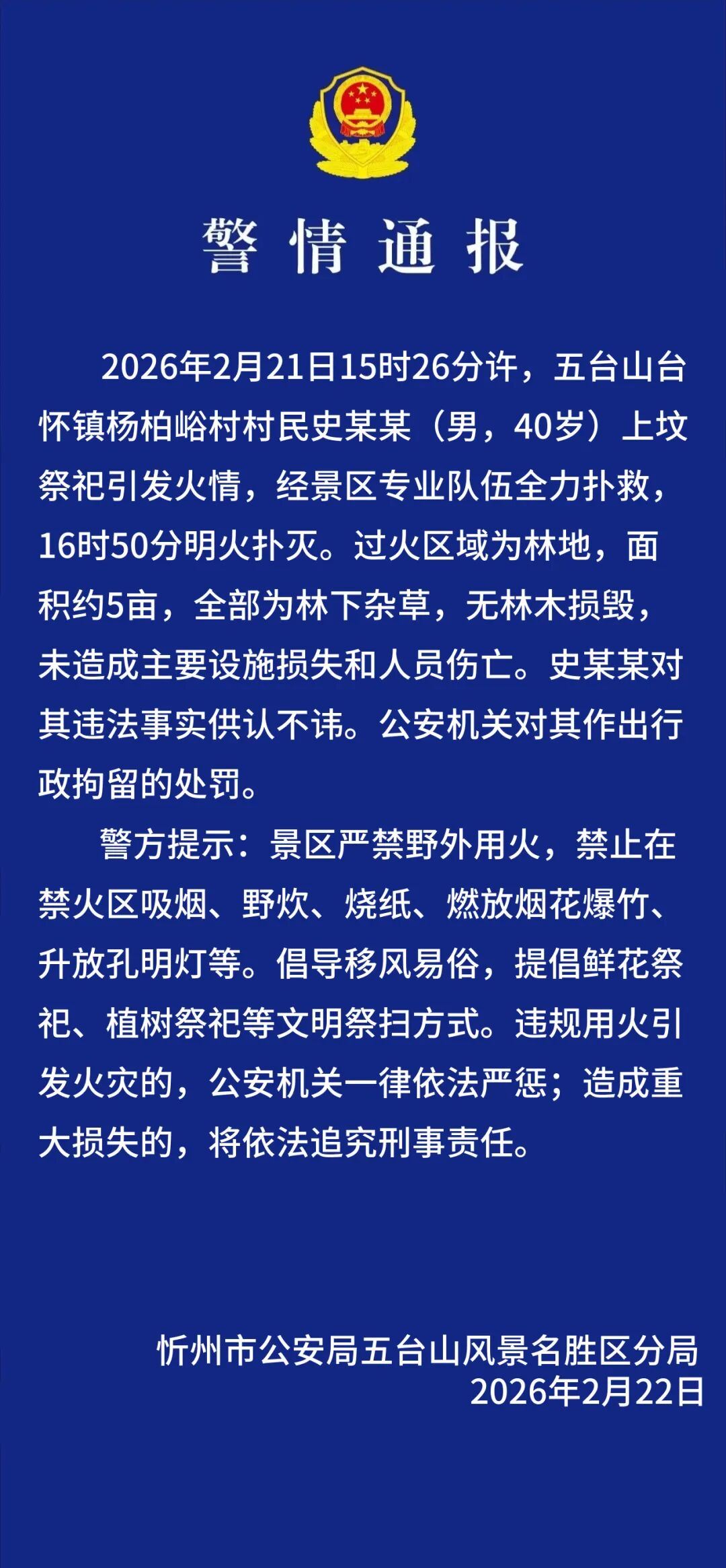 f498bd11735f3f8fa929d22c9de50a87.jpg 2.jpg