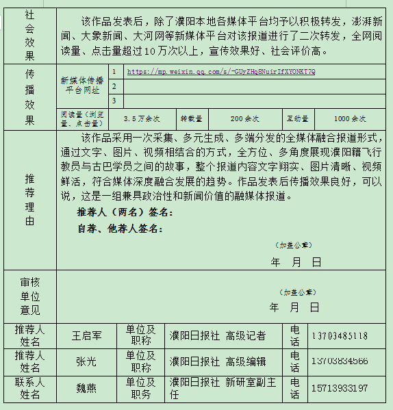 微信图片_20260313184913.png