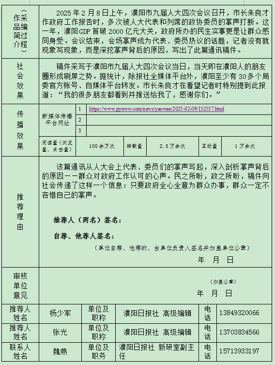 微信图片_20260313184701.png