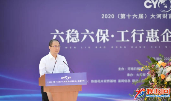 河南小微经济总量_河南牧业经济学院(3)