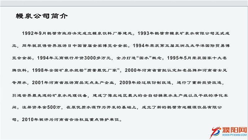 070818185668_0中国人的骄傲1_18.jpg