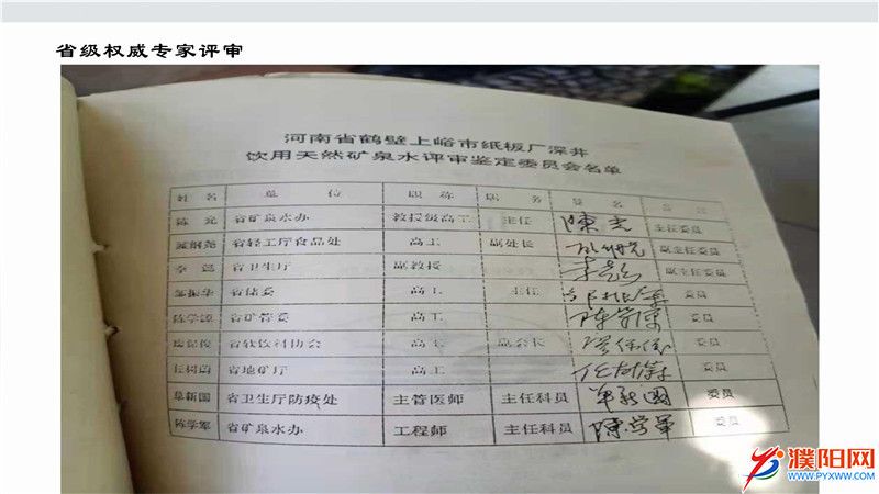 070818185668_0中国人的骄傲1_6.jpg