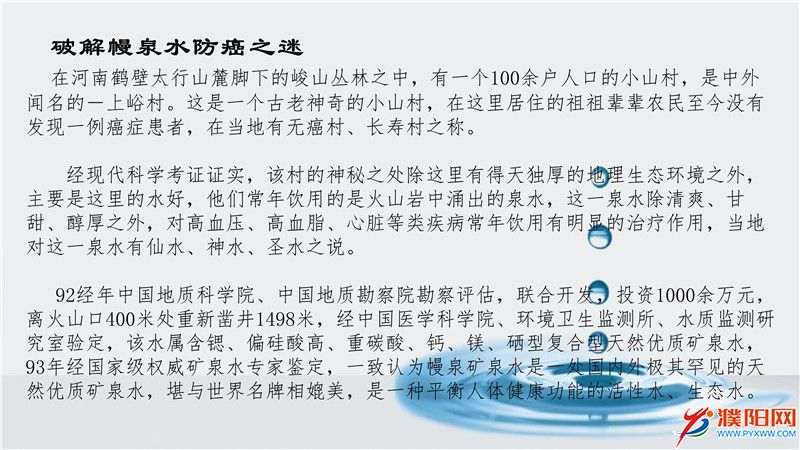 070818185668_0中国人的骄傲1_28.jpg