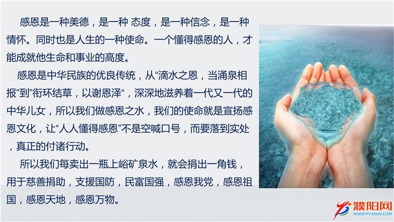 070818185668_0中国人的骄傲1_29.jpg