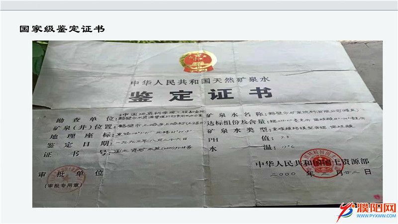 070818185668_0中国人的骄傲1_3.jpg