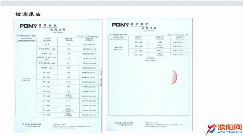 070818185668_0中国人的骄傲1_17.jpg