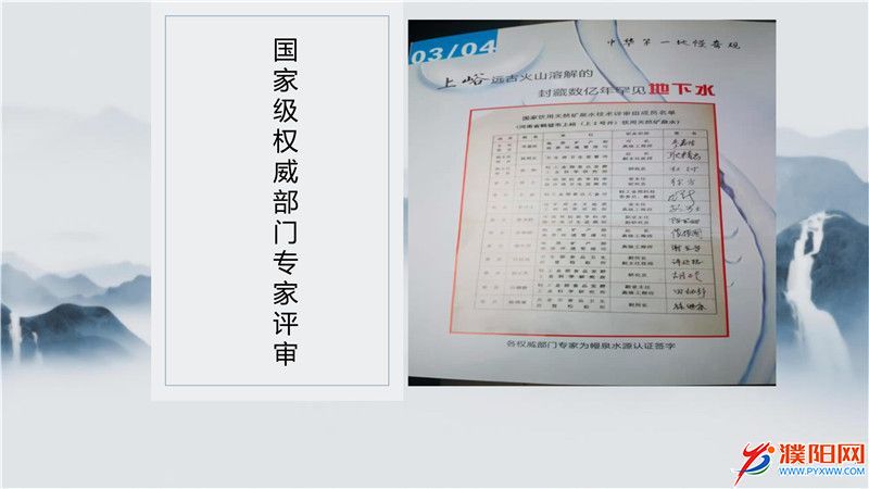 070818185668_0中国人的骄傲1_4.jpg