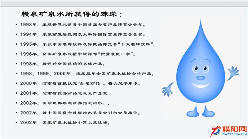 070818185668_0中国人的骄傲1_24.jpg