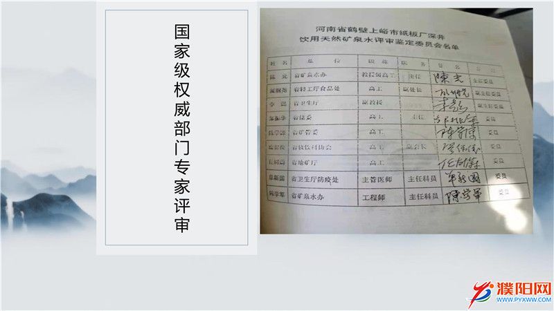 070818185668_0中国人的骄傲1_5.jpg