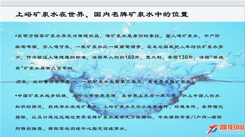 070818185668_0中国人的骄傲1_25.jpg