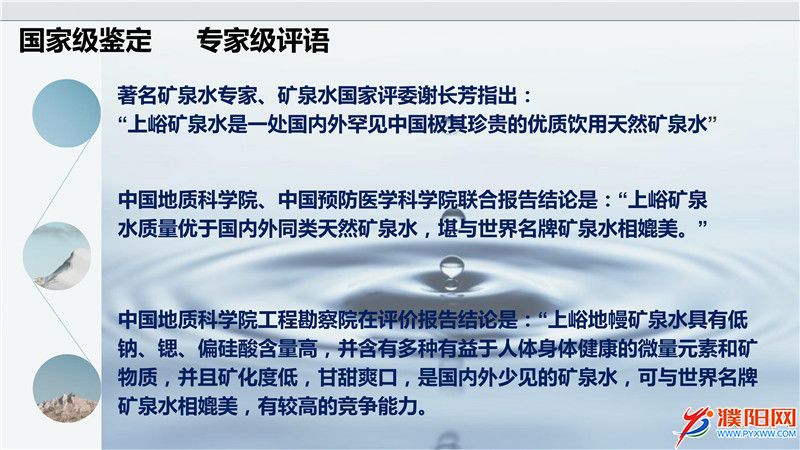 070818185668_0中国人的骄傲1_1.jpg