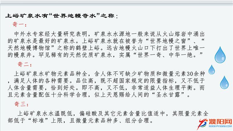 070818185668_0中国人的骄傲1_15.jpg