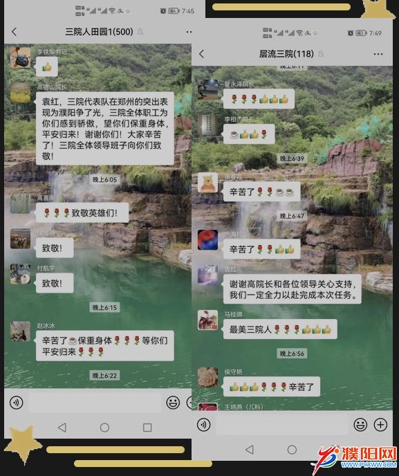 4394EE44-F2E0-4B6F-B75B-5590A3DFB4C2.jpeg