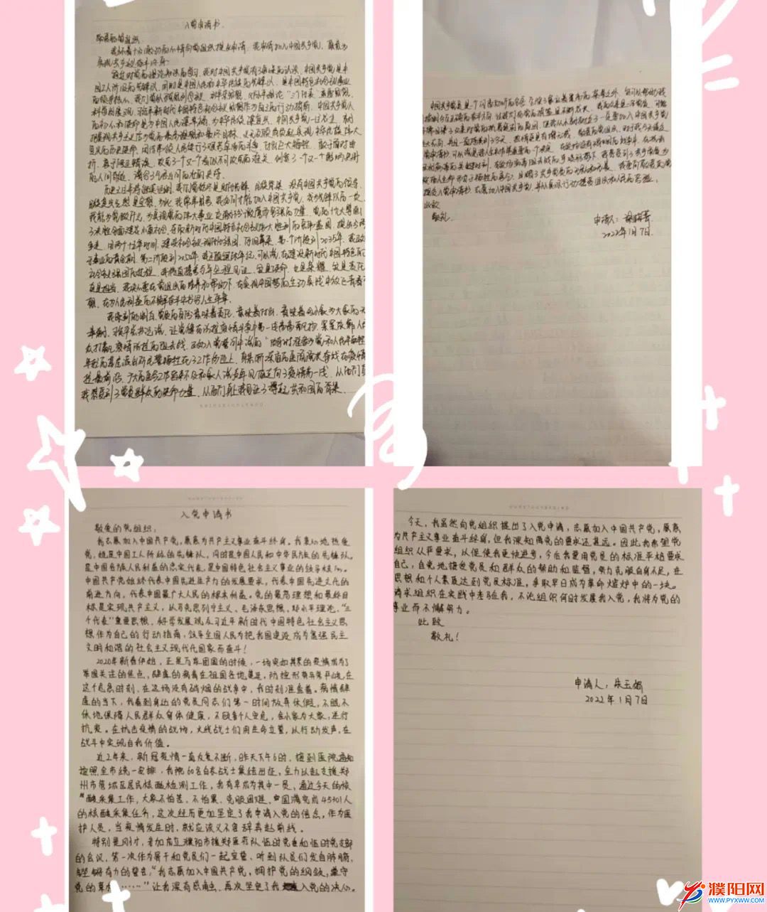 A1D9D35C-8CA6-457D-8E2B-C5A4735E2009.jpeg
