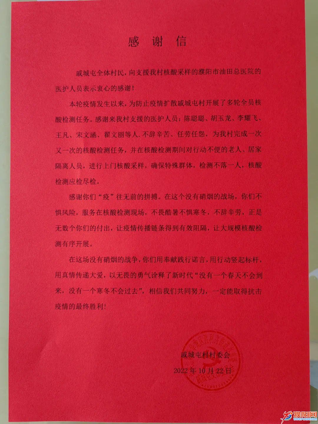 9A1515DF-A166-4E0C-99DA-4217CCF888DC.jpeg
