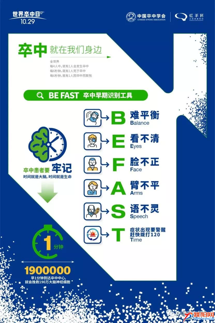 1A6AC8AC-07BC-4F2D-9A96-35BDB1F170A0.png
