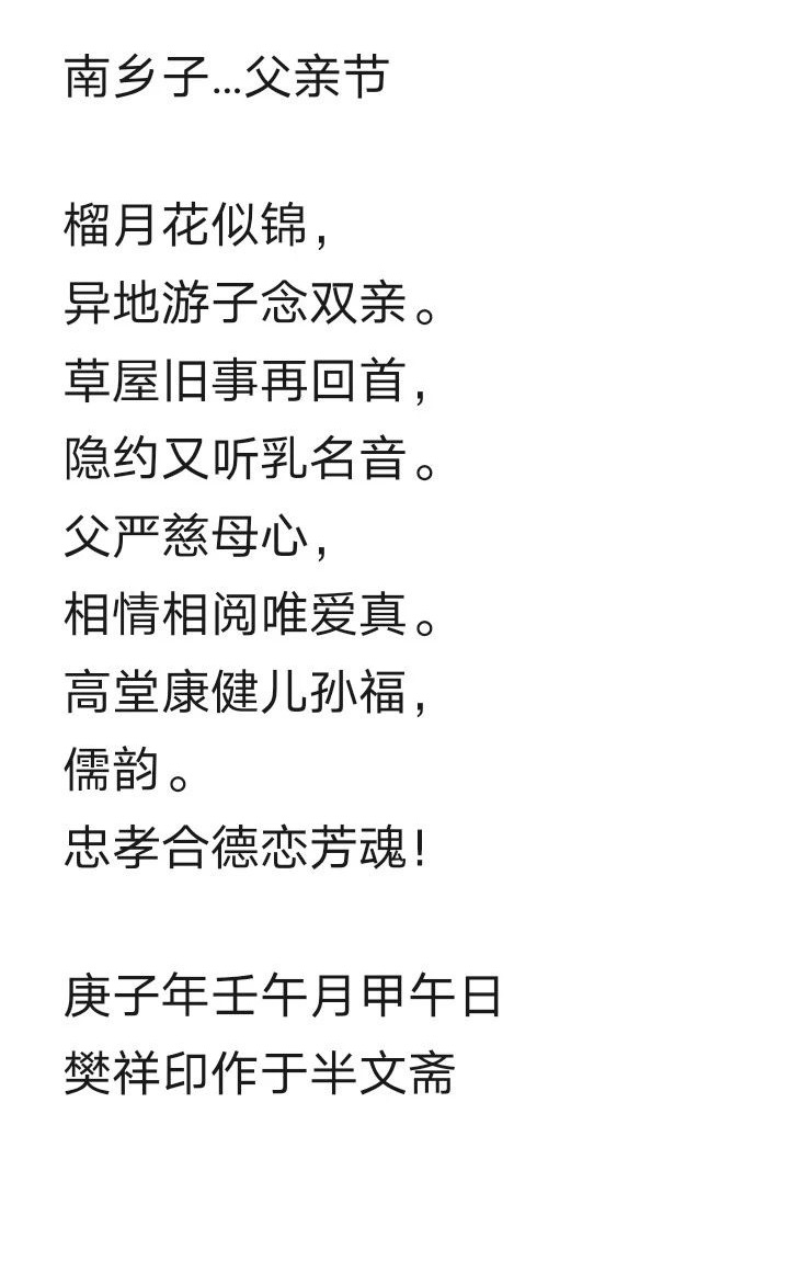 E15655EA-3DB7-4E1F-AF6A-91D6FA1228F4.jpeg