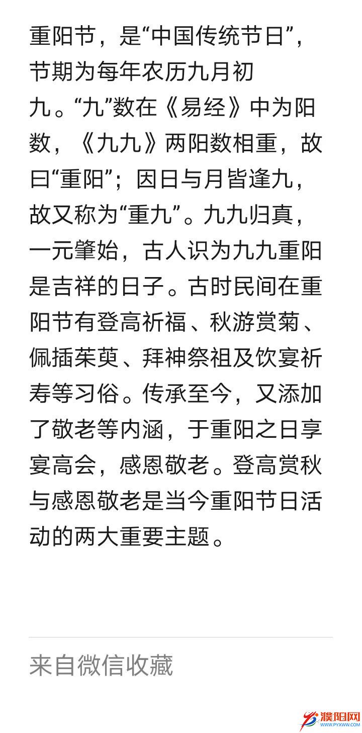 诉衷情简谱_诉衷情简谱高胜美(3)
