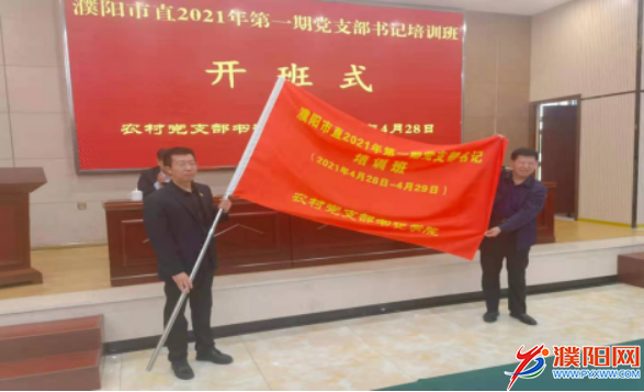 微信图片_20210429081724.png