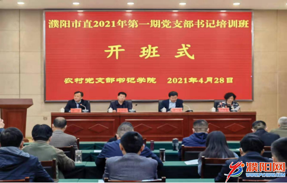 微信图片_20210429081656.png