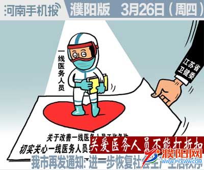 时政类封面.jpg