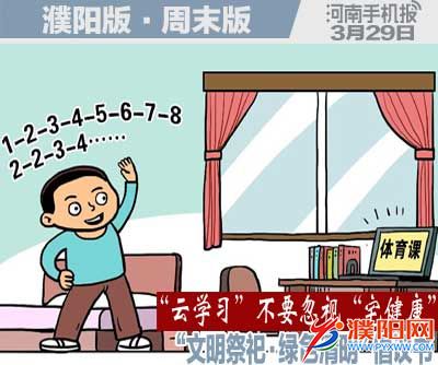 周末周日版封面.jpg
