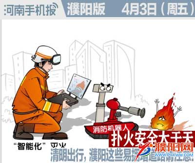 时政类封面.jpg