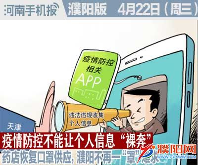 时政类封面.jpg
