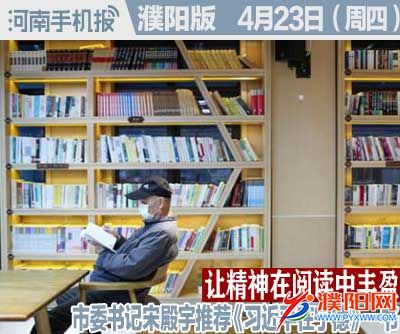 时政类封面.jpg