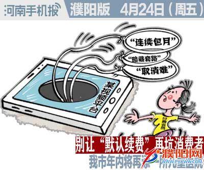 时政类封面.jpg
