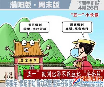 周末周日版封面.jpg