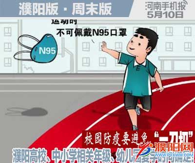周末周日版封面.jpg