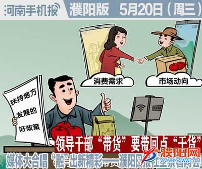 时政类封面.jpg