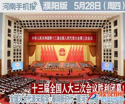 时政类封面.jpg