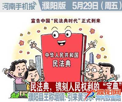 时政类封面.jpg
