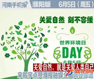 时政类封面.jpg