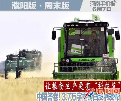 周末周日版封面.jpg
