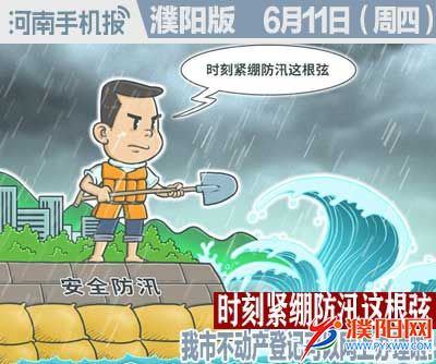 时政类封面.jpg