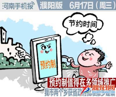 时政类封面.jpg