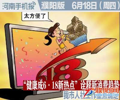 时政类封面.jpg