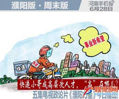 周末周日版封面.jpg